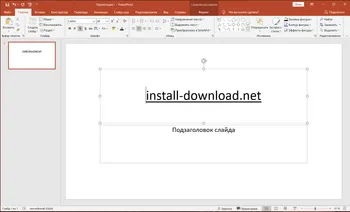 Microsoft Office 2021 на Русском скачать для Windows